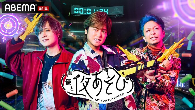 【写真・画像】アニメ『第七王子』7月19日（土）、20日（日）に第1期全話＆第2期最新話までの無料振り返り一挙放送が決定！　3枚目