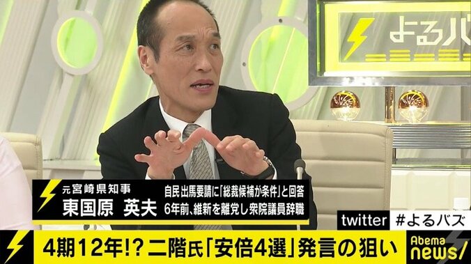 自民党内にも谷垣氏の政界復帰待望論！参院選、都知事選出馬の可能性はあるのか？ 2枚目