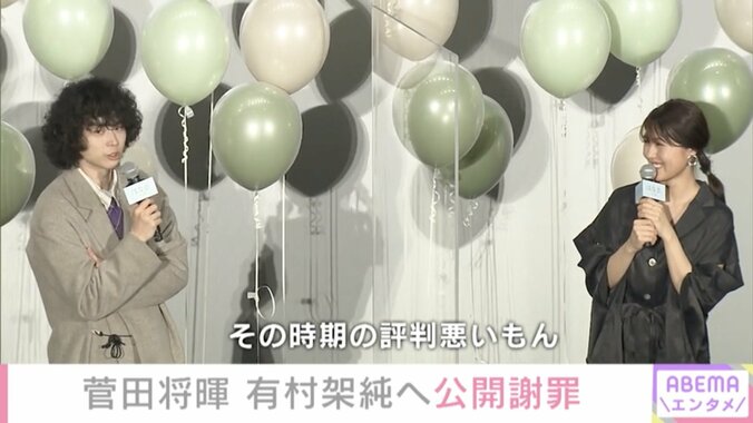 5年ぶり共演の菅田将暉＆有村架純、当時の印象はよくなかった!?「ピリピリしてたんだと思う…」 1枚目