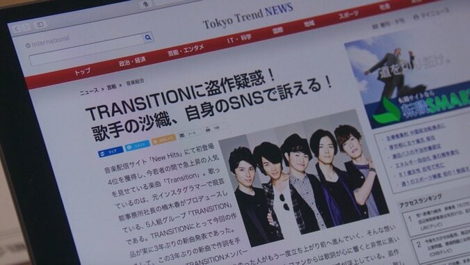 TRANSITIONに歌詞の盗作騒動　追い込まれた春（新川優愛）は…『星屑リベンジャーズ』第8話 4枚目