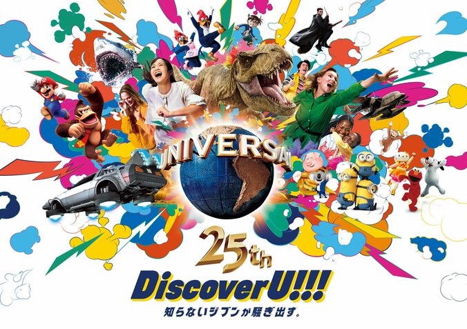 「コラボだとおおおお」USJ25周年記念、『ONE PIECE』＆『名探偵コナン』の限定コラボグッズ発売決定に歓喜の声 3枚目