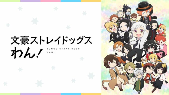『呪術廻戦』『ホリミヤ』『ゆるきゃん△』など話題作に追い付け！冬の新作アニメ16作品を ABEMAで振り返り一挙配信 12枚目