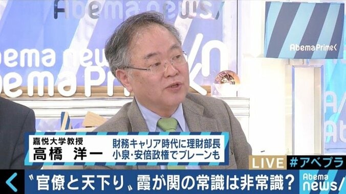 「今のやり方は白黒はっきりし過ぎ」元経産官僚・石川和男氏が天下り規制の“デメリット”を指摘 2枚目