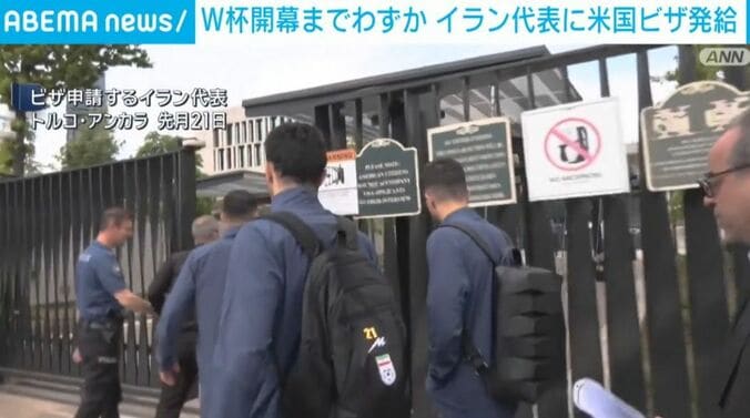 サッカー イラン代表