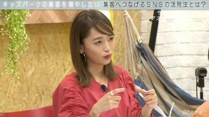 “インスタ女王”近藤千尋、直球ダメ出し「おじさんは絶対NG」 1枚目