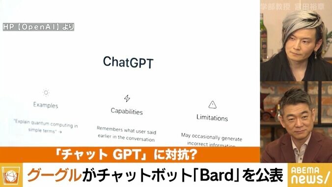 「ChatGPT」は試験やレポートに活用すべき？ 「AIがある前提で問いを立てる、出題側のセンスの課題になる」慶応大・宮田教授 2枚目