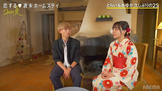 日本一かわいい高校一年生・あゆか、とらいに再アタック宣言「フラれてるけど、また一から頑張ります」『恋ステ』#10 4枚目