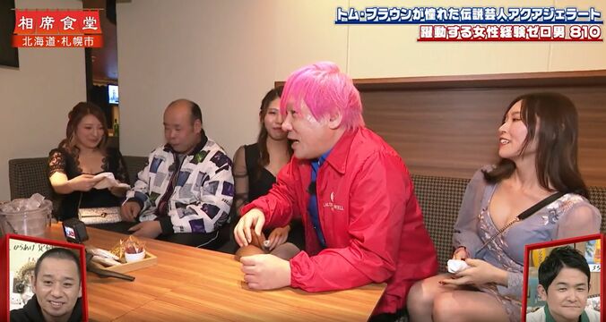 【写真・画像】相方がキャバクラでハメを外し「ちょっと1回外いいすか？」ロケを中断…キャバ嬢の目の前でケンカを始めた ”札幌の伝説のコンビ” に千鳥が衝撃　2枚目
