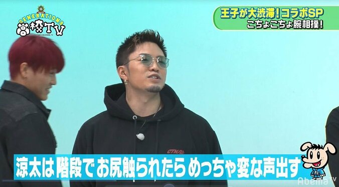 王子・片寄涼太「お尻を触られたらヘンな声を出す」メンバーからのチクリに動揺…龍友からのお尻こちょこちょ攻撃に悶絶！ 3枚目