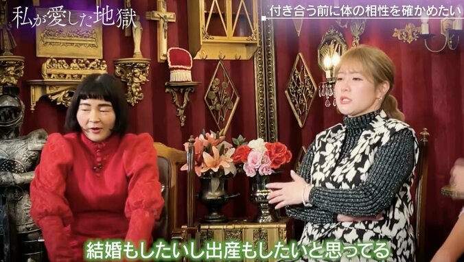 【写真・画像】「30代で性経験なし」人気女芸人が“ 28日間”の交際経験を語る　1枚目