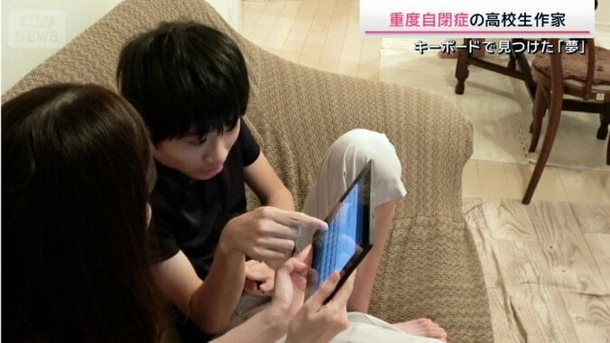 作品を書く内田博仁さん