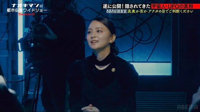 【写真・画像】「その時に性別がわかった」岡田結実、妊娠中の不思議な体験を告白　2枚目