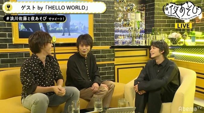 北村匠海が「HELLO WORLD」で声優初挑戦　本職声優も「本当に良い声」と太鼓判 1枚目