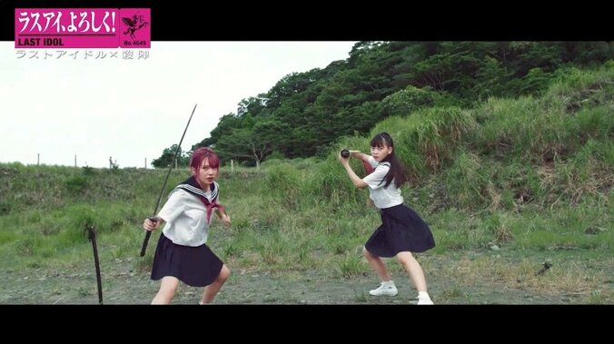 「鳥肌立った！」ラスアイ新曲「何人(なんびと)も」MVテレビ初公開に反響続々 3枚目