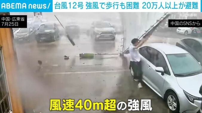 中国・広東省