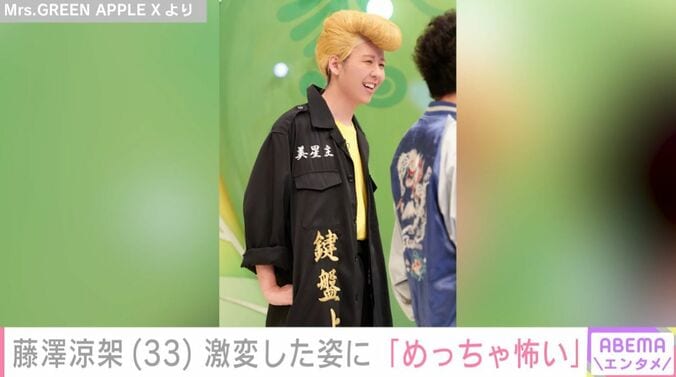 藤澤涼架