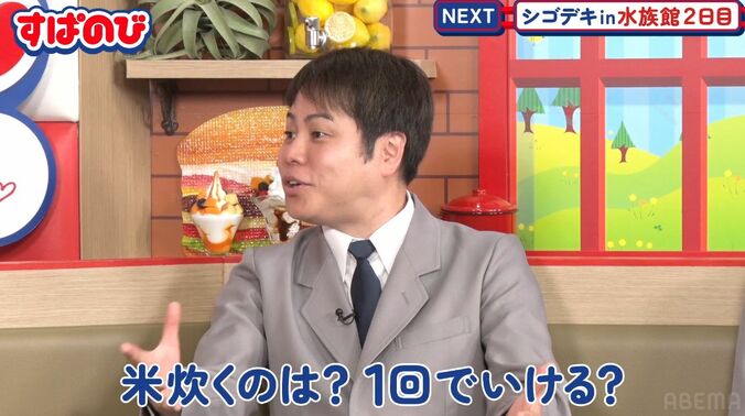 【写真・画像】杉浦太陽、家族で高いレストランに行くことは？食に関する教育方針明かす「良いところも知っておかないと」　2枚目