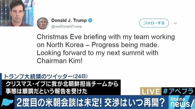 「トランプ氏と文氏、理想のコンビがいる今しかチャンスはない」 非核化プロセス、第2回米朝会談はいつ？ 3枚目
