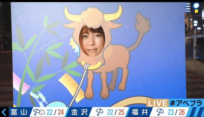 【美人気象予報士コスプレまとめ】女教師穂川に小松アナ「興奮」、スタジオ沈黙のハプニングも 10枚目