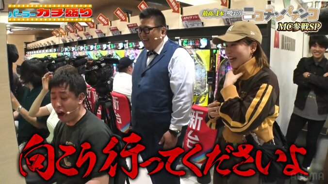 さらば青春の光・森田哲矢