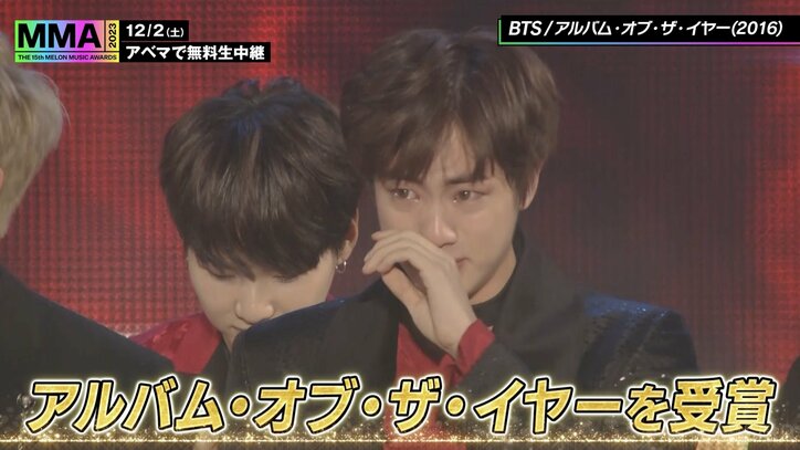 NCT DREAMが『MMA2023』初出演決定！第1弾出演アーティスト発表　過去の『MMA』名シーンを振り返るSP番組も放送決定