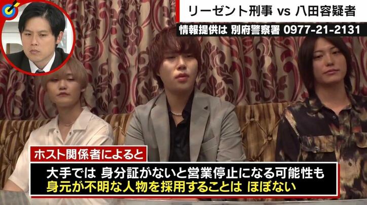 【写真・画像】別府ひき逃げ死亡事件で逃走中の八田容疑者の動向をジャーナリストが予測「別人を装って、どこかで普通に社会生活をしている可能性が高い」　2枚目