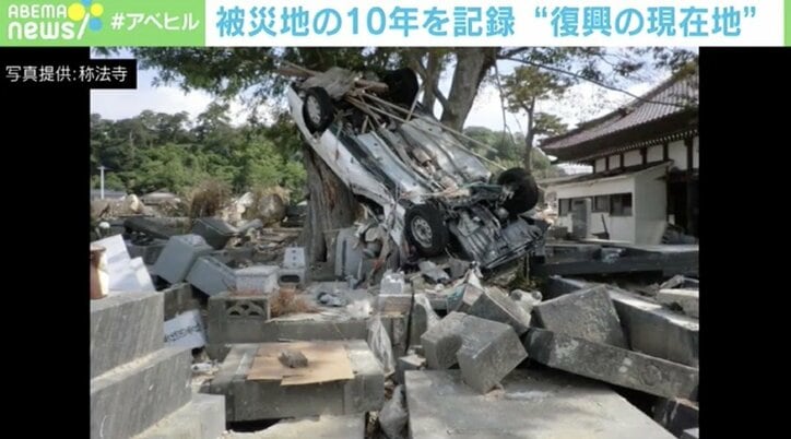 震災直後から10年撮り溜めた定点映像が語る“復興の現在地”と被災者の葛藤「いつが復興なのか」