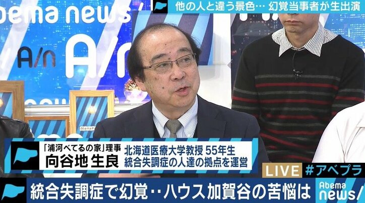 「焦らないこと、諦めないこと。世の中、捨てたもんじゃない」統合失調症と共に歩んだ松本ハウスと考える「幻覚」