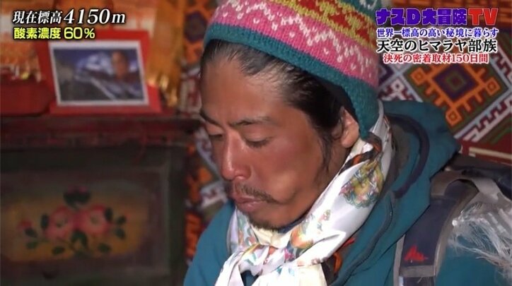 ナスD、ヒマラヤ部族を取材！ 「ナスD大冒険」名場面・名シーン