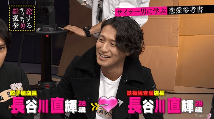 指原莉乃、飲食店に期待するのは「個室」「出口二つ」