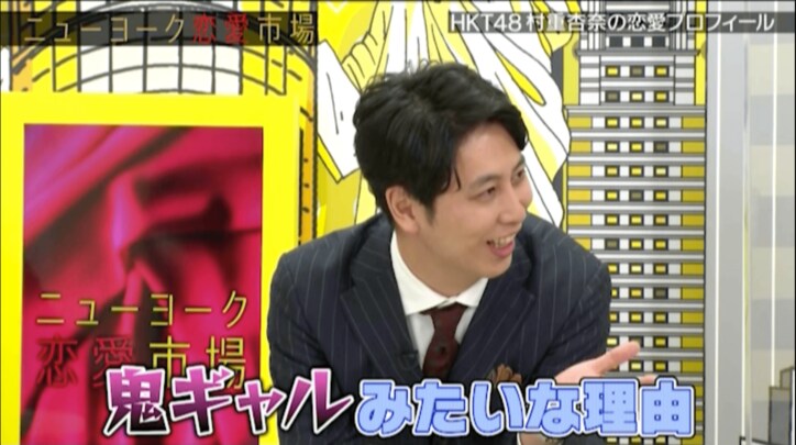 HKT48村重杏奈、好きな男性のタイプはハリウッドザコシショウ「本当に好きすぎて…」