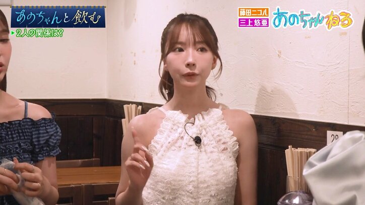 あのちゃんねる