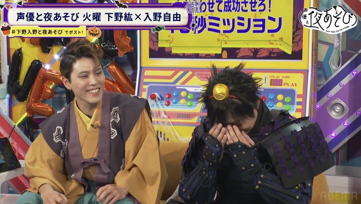 [照片/圖片] 「顏值爆表！」下野紘＆入野自由換上「一本木屐」和全妝變身“烏天狗”！下野的天然「搞砸」橋段引來懲罰遊戲 8