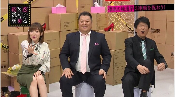 NMB48須藤の結婚宣言　指原莉乃はどう思った？