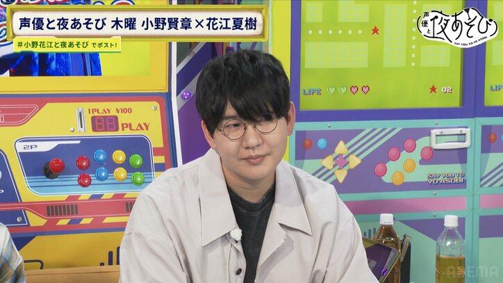 [Photos/Images] Kensho Ono Defeated Two Weeks in a Row by Natsuki Hanae: "I'm Kind of Getting Used to Losing..."—In-Depth Analysis of the Sci-Fi Anime "Your Forma" 5th