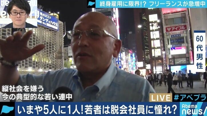 「会社にピンハネされるよりマシ」社会人の5人に1人が選択するフリーランス、そのメリット・デメリット