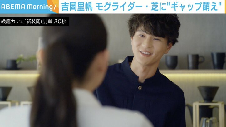 吉岡里帆、モグライダー・芝に“ギャップ萌え” 相方には大爆笑？