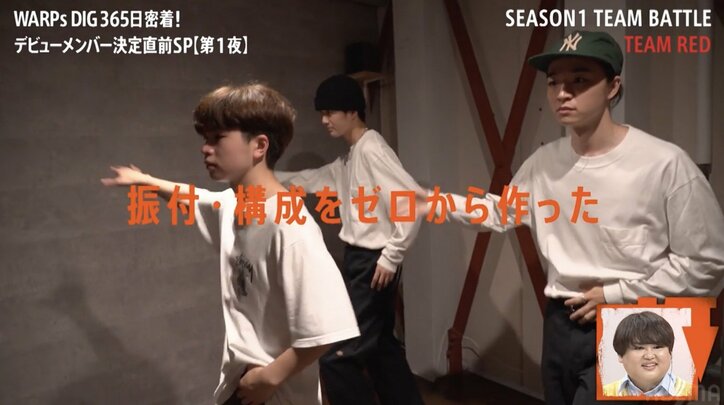 三浦大知に絶賛された18歳の元天才キッズダンサーが女性陣を虜に！？オーディション『WARPs DIG』で魅力炸裂！