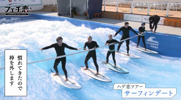 アインシュタイン稲田が恋愛リアリティショー出演！薄毛フェチ美女と恋に落ちるのか！？