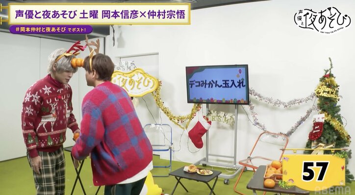 【写真・画像】岡本信彦＆仲村宗悟が“地獄のクリスマスパーティーでもん絶！突如始まった謎解きゲームに大盛り上がり　5枚目