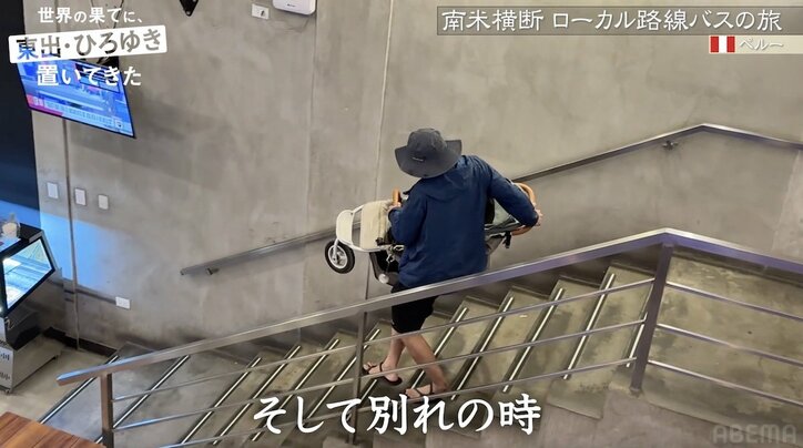 【写真・画像】「3人の女性と共同生活してるって見た」東出昌大、海外でもゴシップが話題に「ペルーの上沼恵美子かと思った!」 3枚目