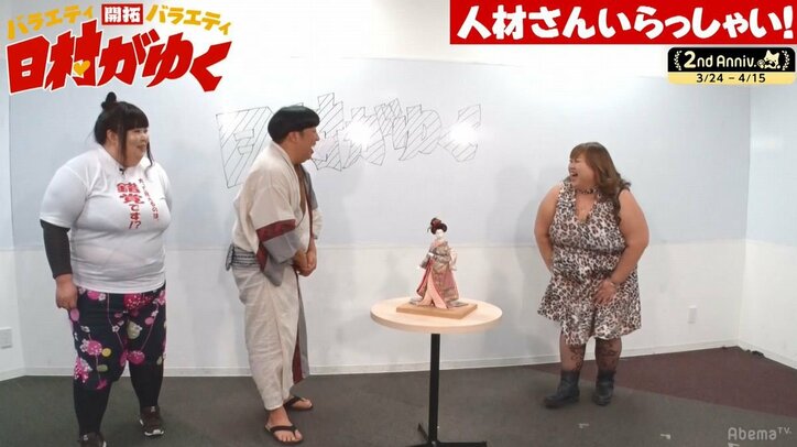 バナナマン日村が大興奮！ イケメンマジシャンの驚きのマジックにエクスタシー寸前「気持ちいい！」（AbemaTV）