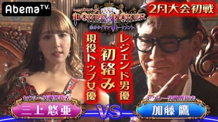 E高恋リア新企画「ダンスして恋」全力部活！E高/【第1話】松本清張 黒革の手帖、ほか【AbemaTV番組表・今日の見どころ】