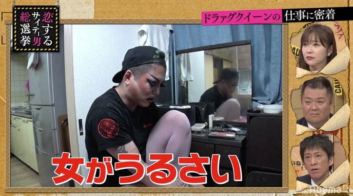 ドラァグクイーンのお仕事に密着！業界内のご法度や接客のコツとは？