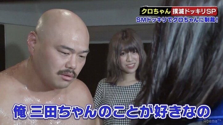 クロちゃん、デートドッキリで逆ギレ　スタッフが激怒