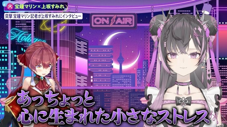 【写真・画像】「体温を感じたらやばいかも」悠木碧が語る“この推しと結婚したい”境界線にVTuber・白上フブキも共感 2枚目