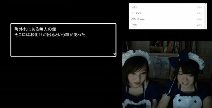 書籍化・実写化もされた、あのGACKTもプレイしている『青鬼』について知りたい