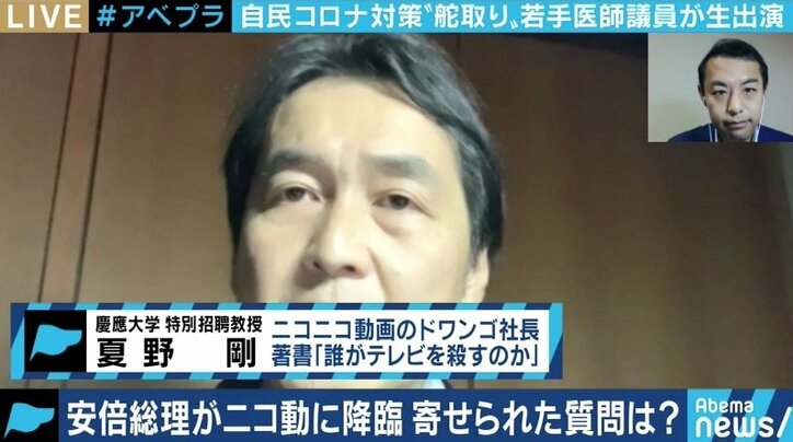 「withコロナの時代はベーシックインカムよりもベーシックジョブだ」医師で自民党の“若手改革派”、今枝宗一郎議員に聞く