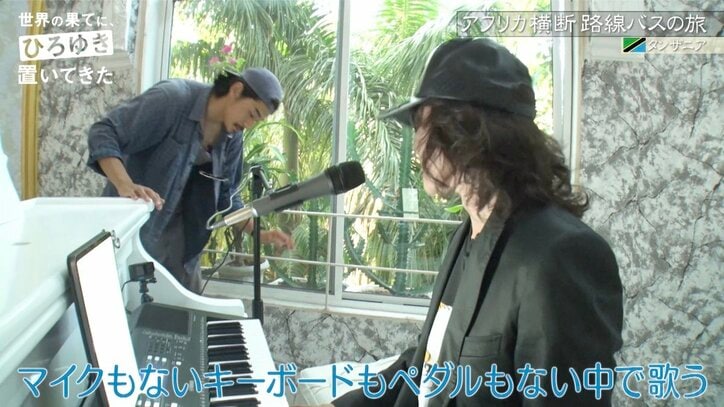 Toshl、アフリカで生まれ変わる 歌う苦しみを昇華「もっと気楽に歌っていいよ。幸せにやっていいんだよって」