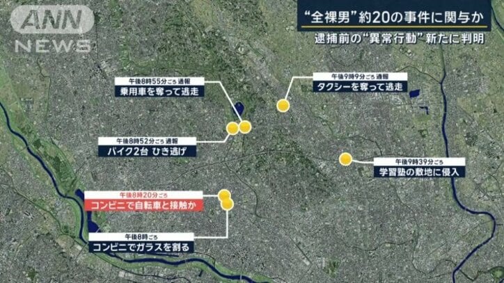 事件があった場所